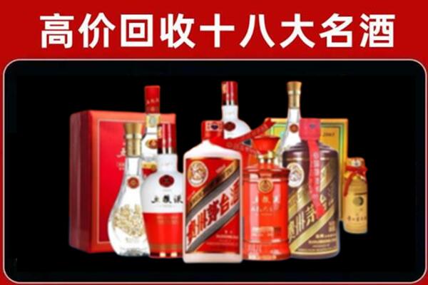 文昌回收老酒